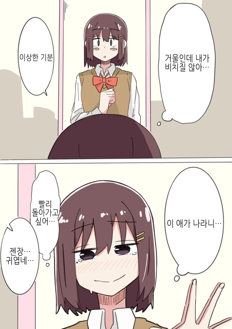 manga_77126889_8e00_005.webp