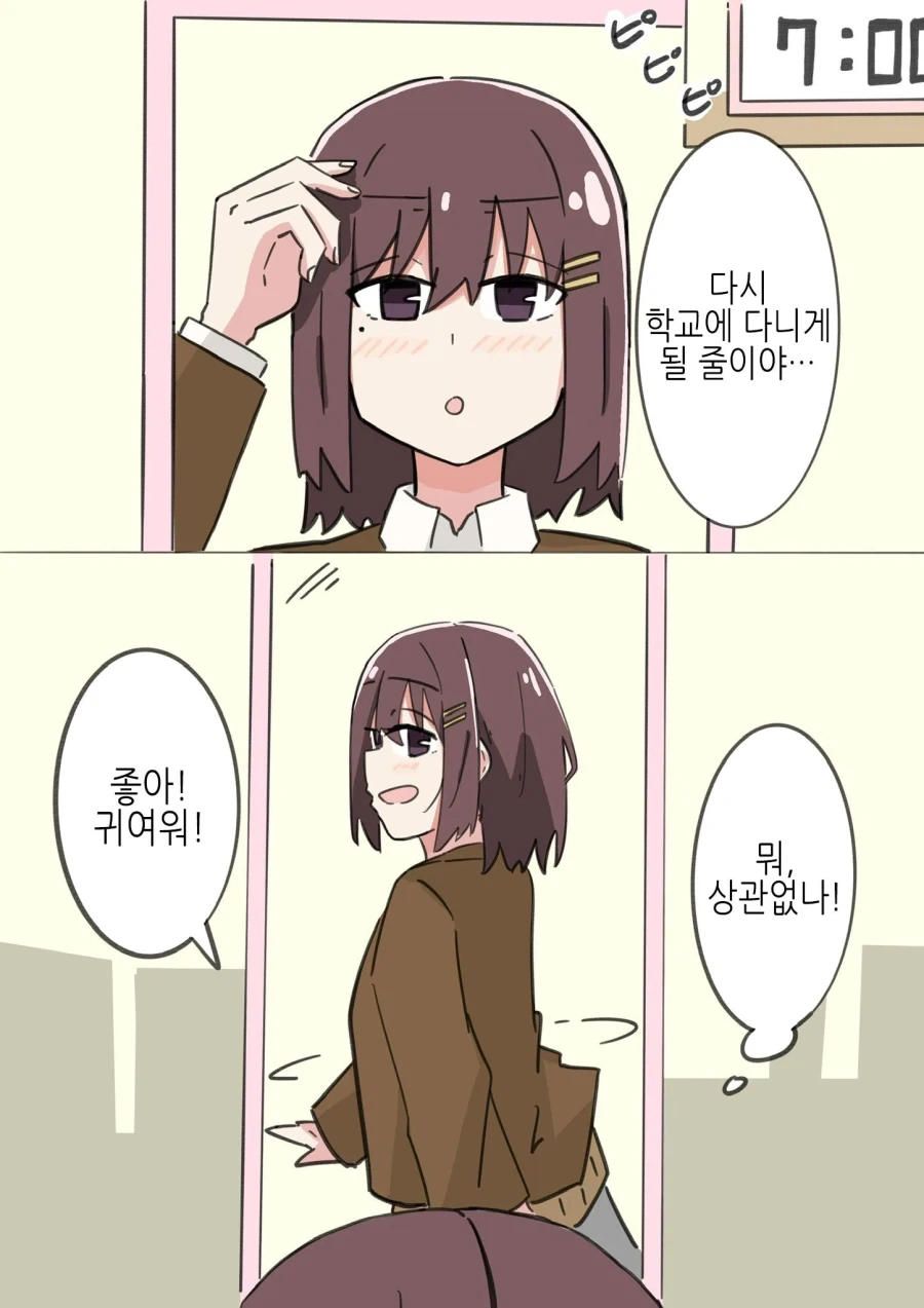 manga_77126889_8e00_006.webp