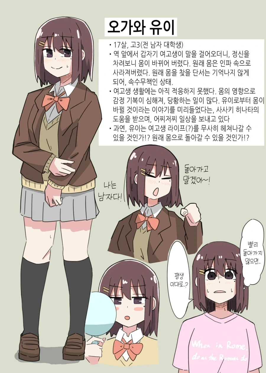 manga_77126889_8e00_007.webp