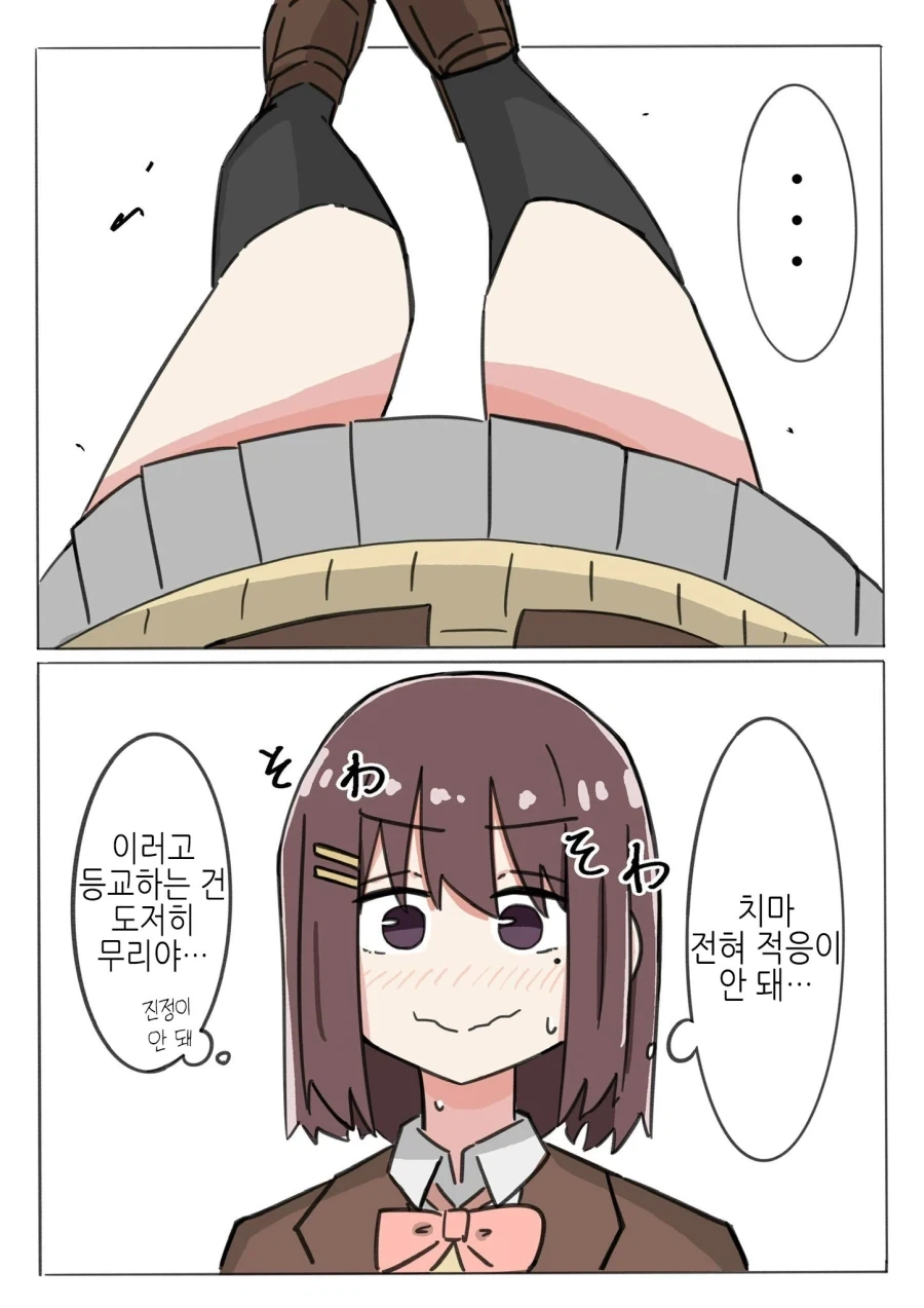 manga_77126889_8e00_008.webp