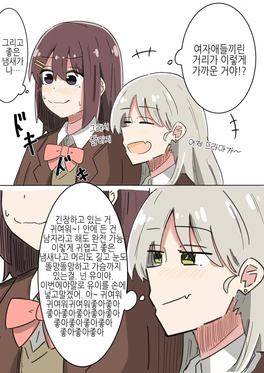 manga_77126889_8e00_010.webp