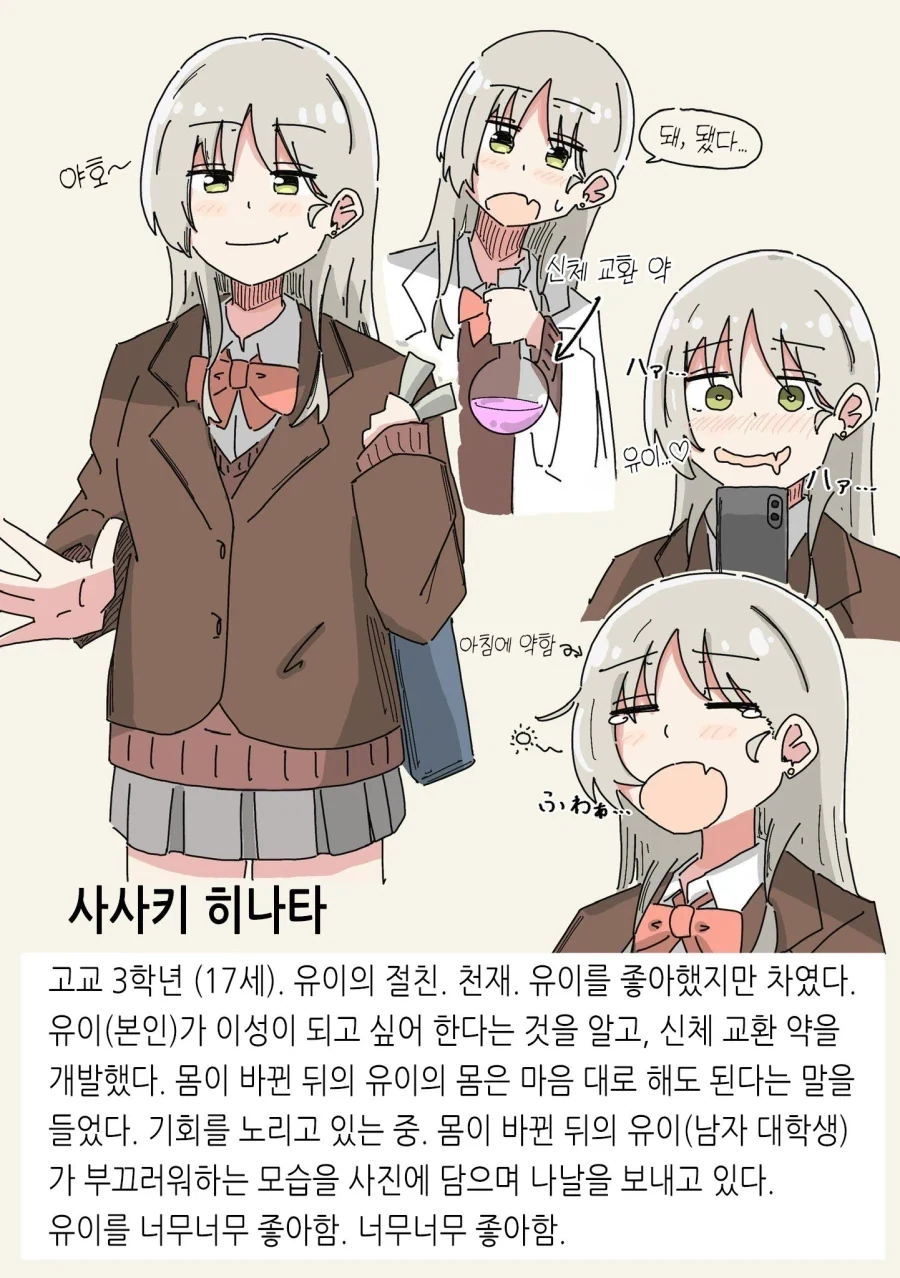 manga_77126889_8e00_011.webp