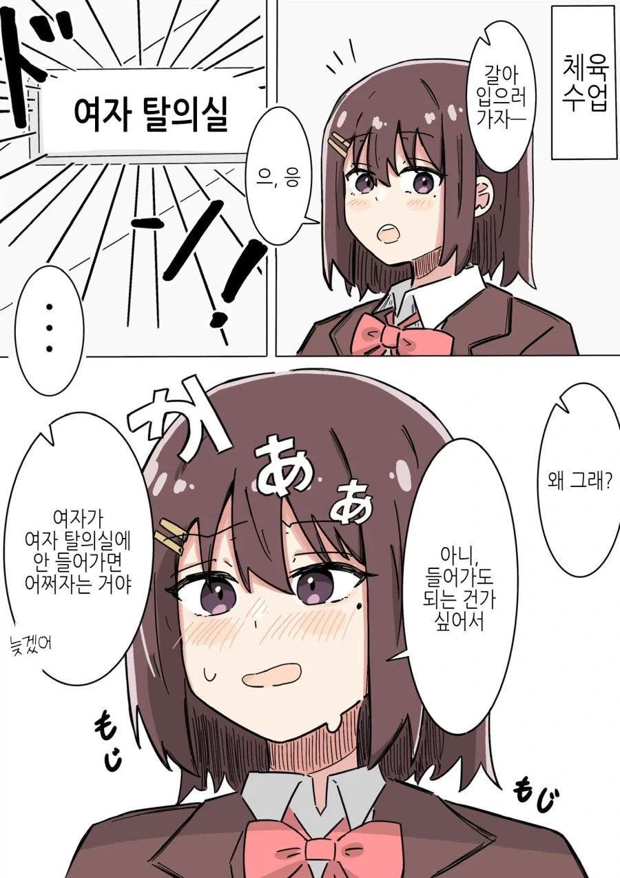 manga_77126889_8e00_012.webp