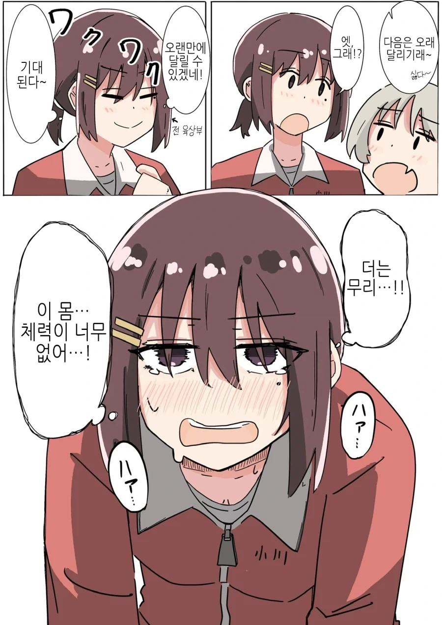 manga_77126889_8e00_013.webp