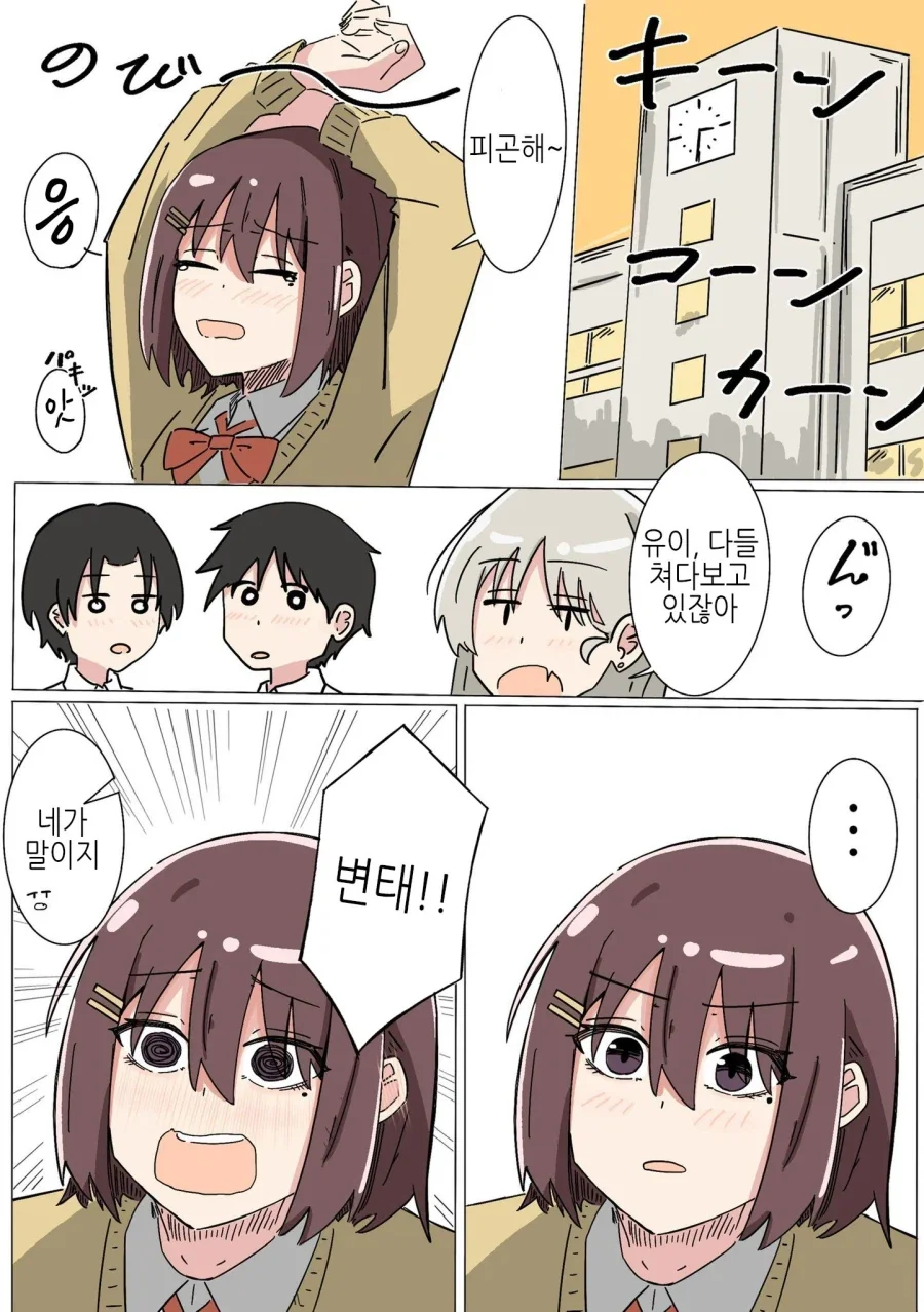 manga_77126889_8e00_015.webp
