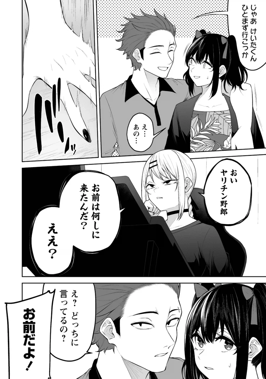 manga_77127038_dde9_002.webp