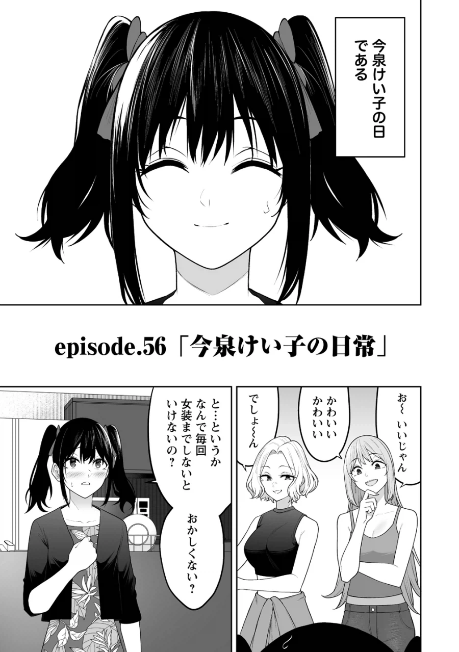 manga_77127038_dde9_003.webp