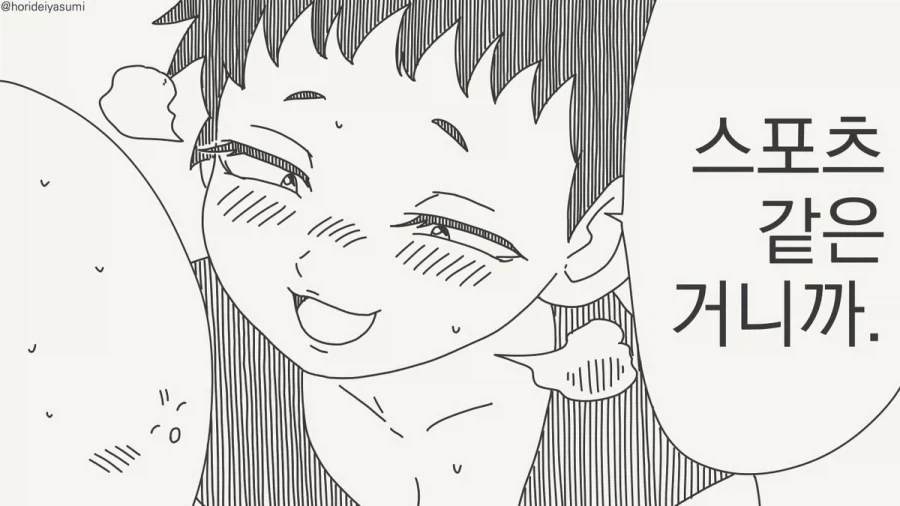 manga_77127098_3380_002.webp