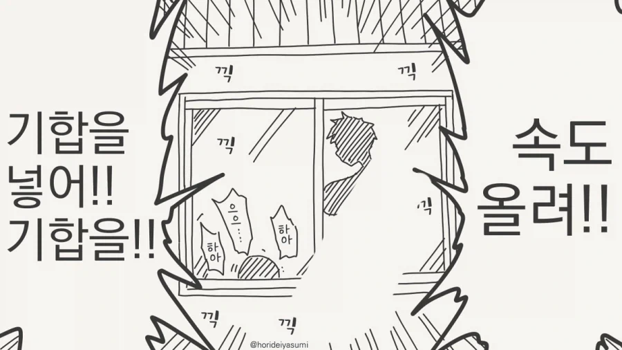 manga_77127098_3380_003.webp