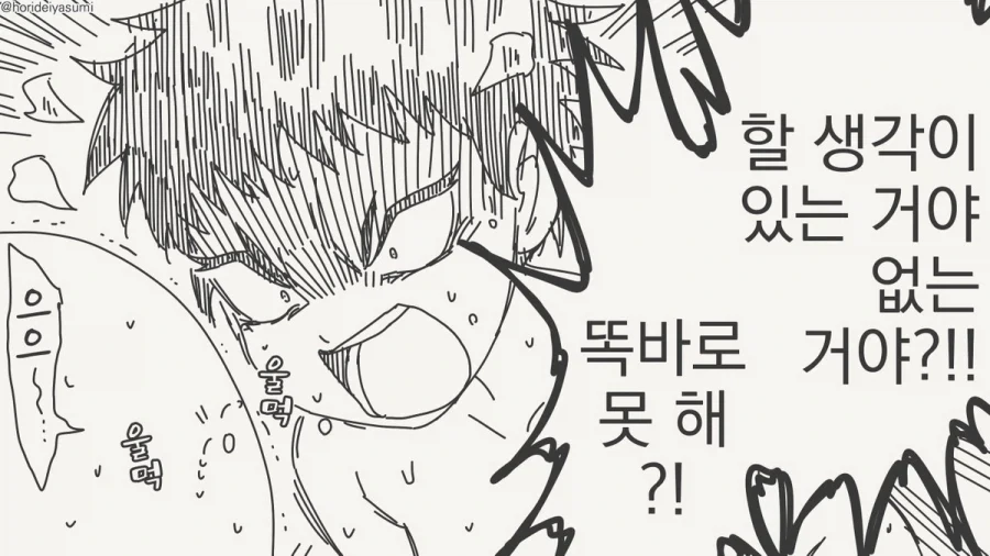 manga_77127098_3380_004.webp