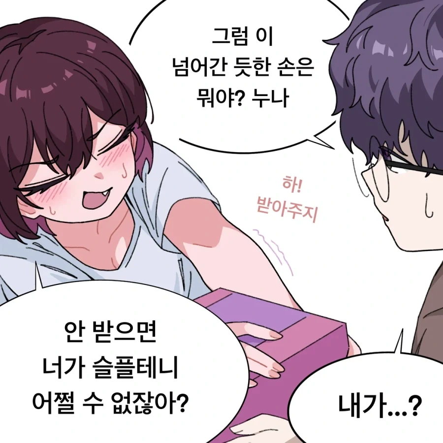manga_77127200_3644_002.webp