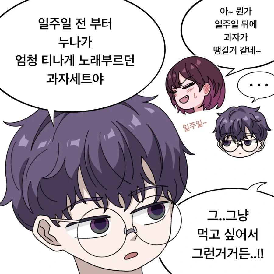 manga_77127200_3644_003.webp