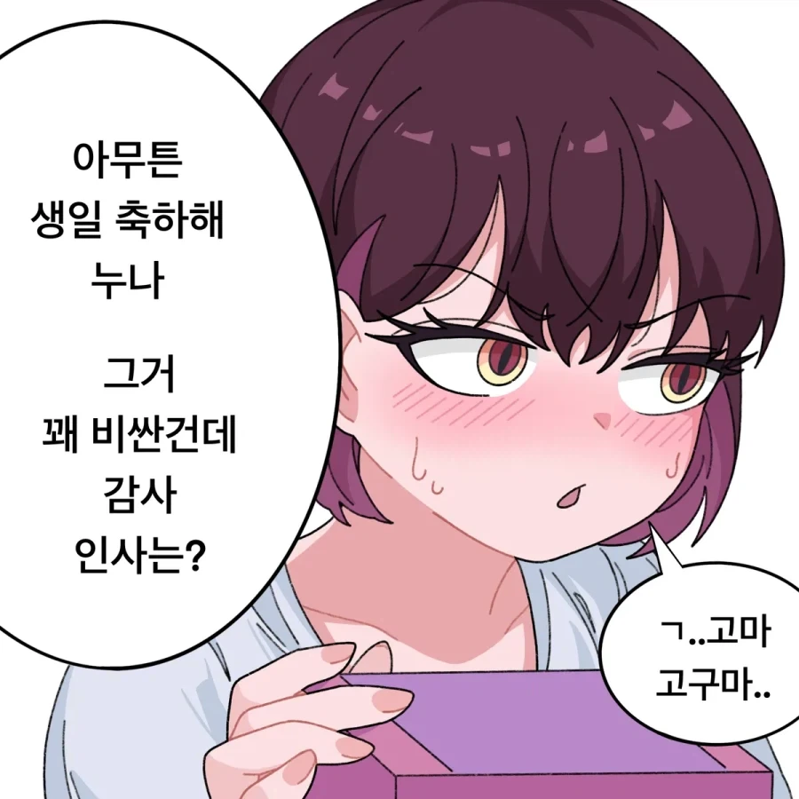 manga_77127200_3644_004.webp