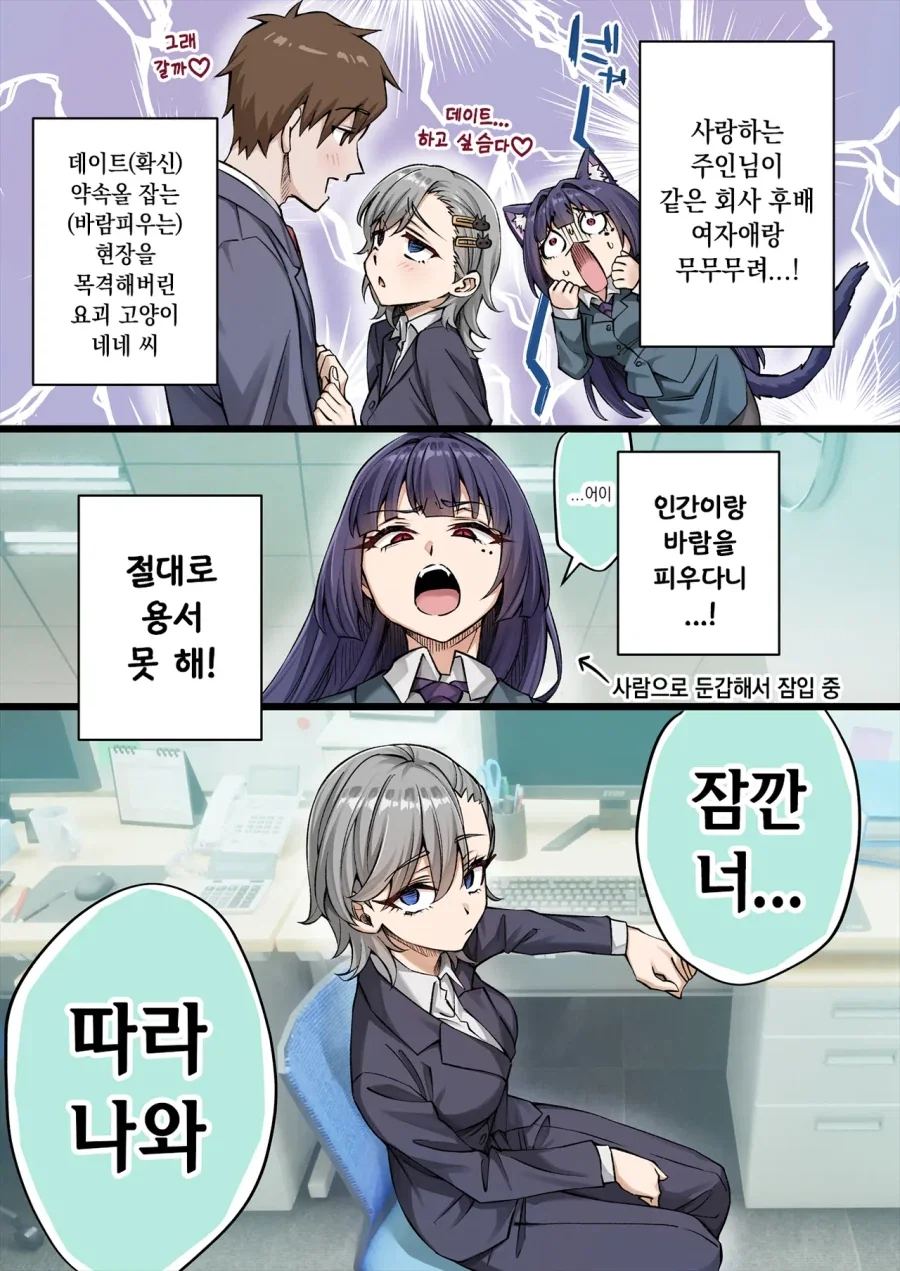 manga_77127369_726d_001.webp