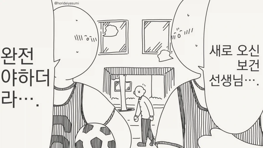manga_77127414_4ee9_001.webp