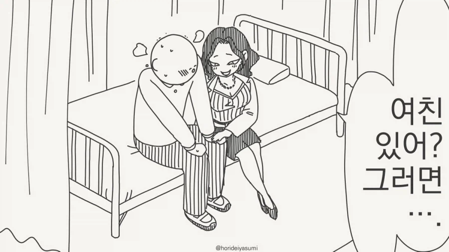 manga_77127414_4ee9_002.webp