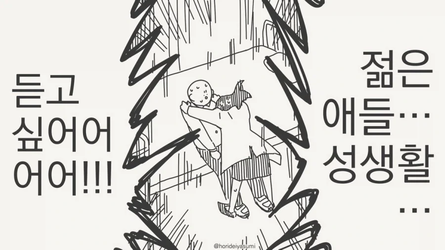 manga_77127414_4ee9_004.webp