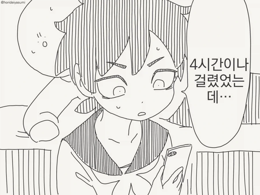 manga_77128210_8ef9_003.webp