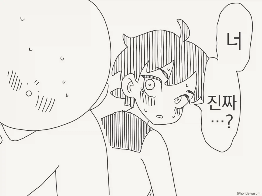 manga_77128210_8ef9_004.webp