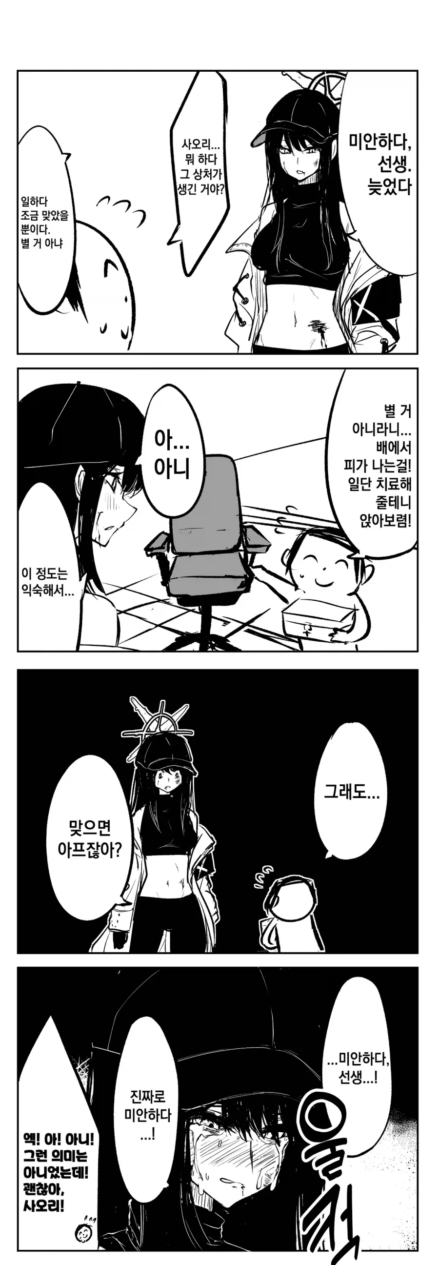 manga_77128681_6d7c_001.webp