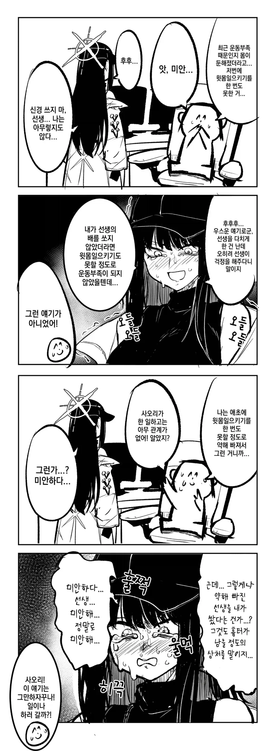 manga_77128681_6d7c_004.webp