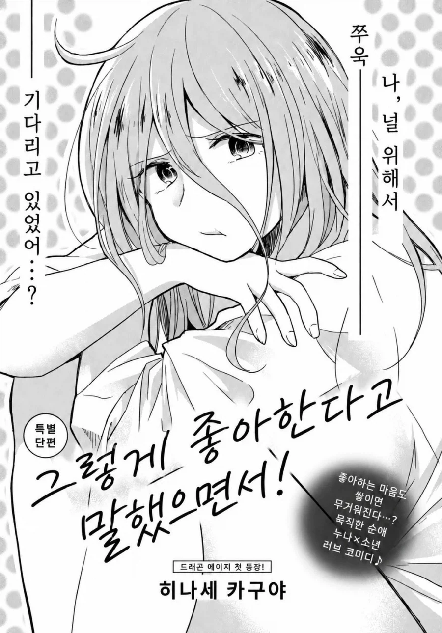 manga_77128813_e4ff_001.webp