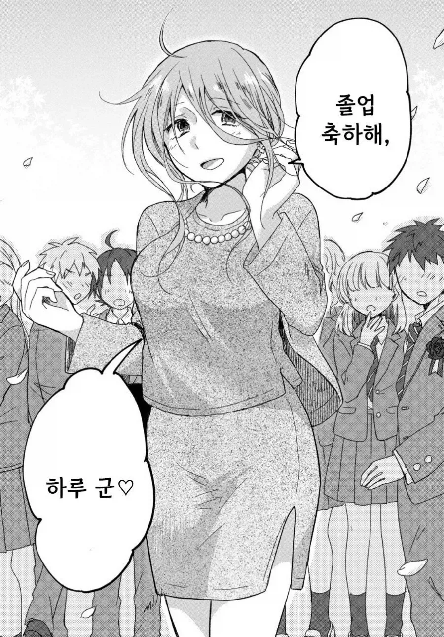 manga_77128813_e4ff_006.webp