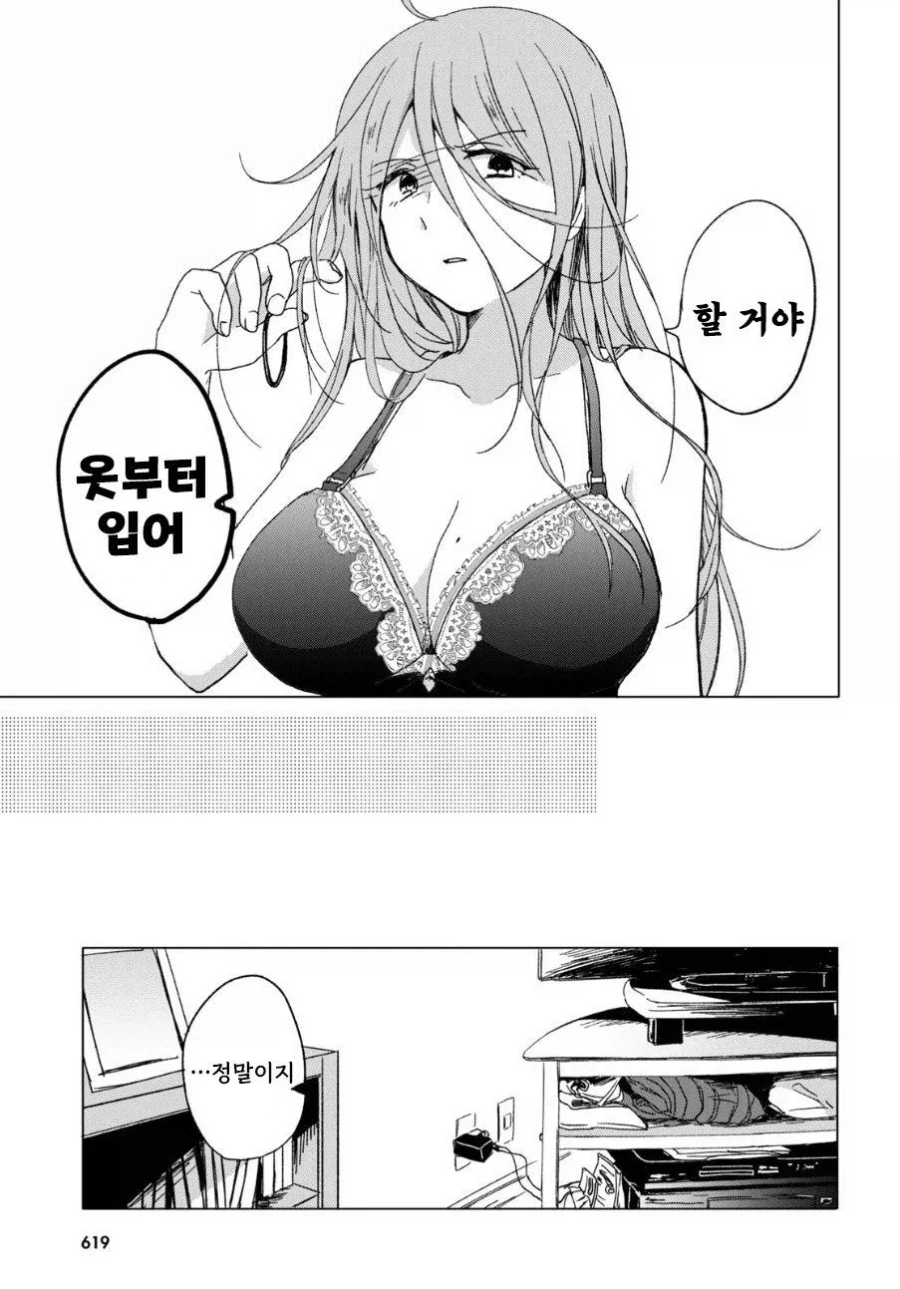 manga_77128813_e4ff_015.webp