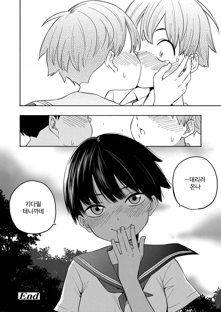 manga_77128867_7677_012.webp