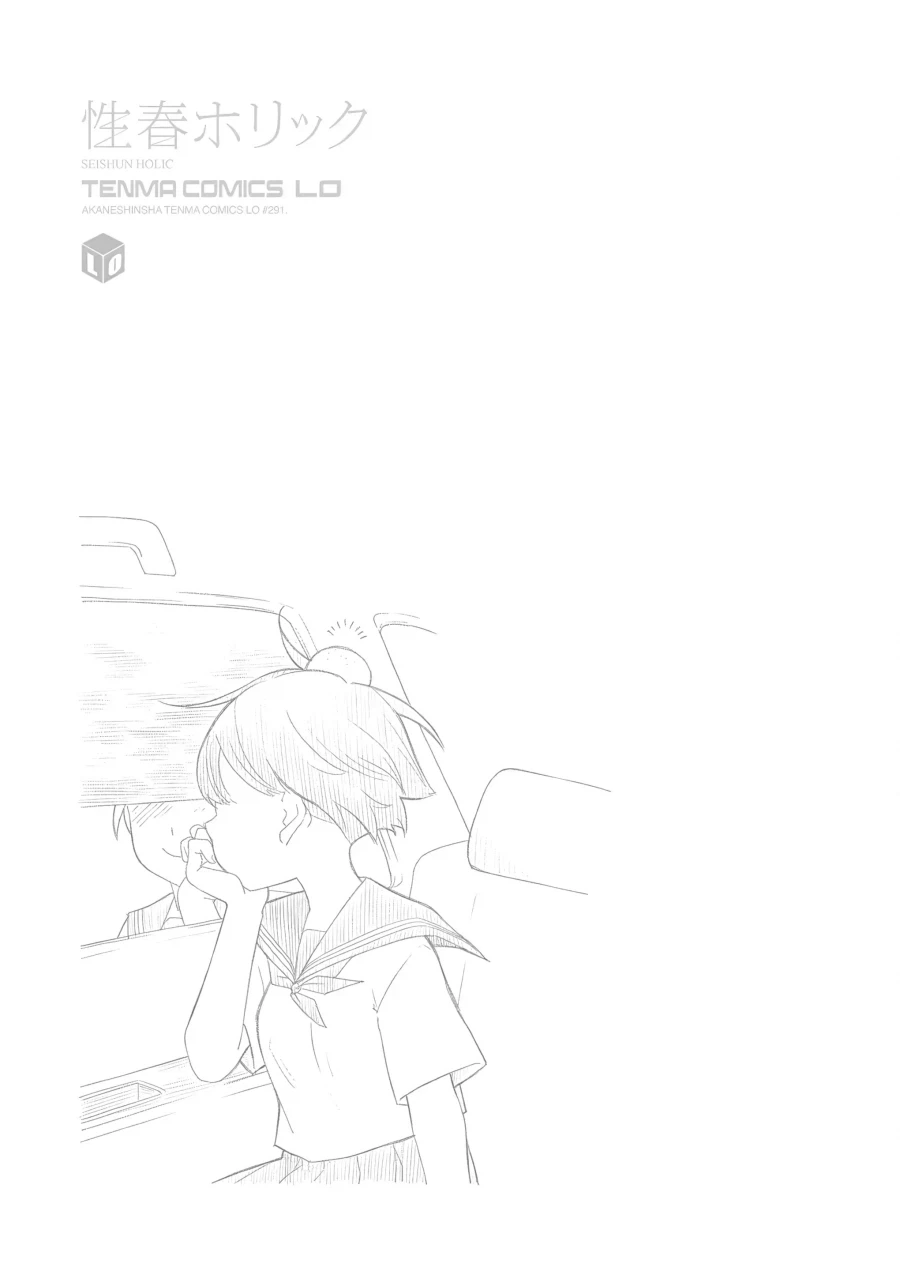 manga_77128867_7677_013.webp