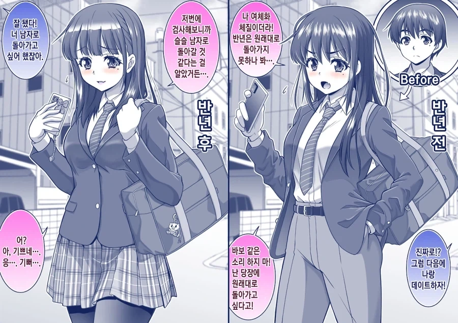 manga_77129892_9f38_001.webp