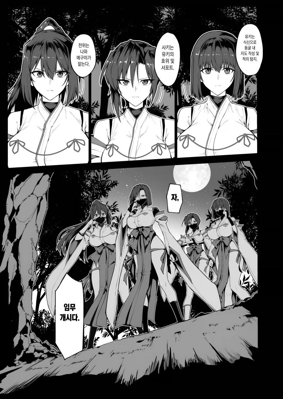 manga_77129941_9c9e_001.webp