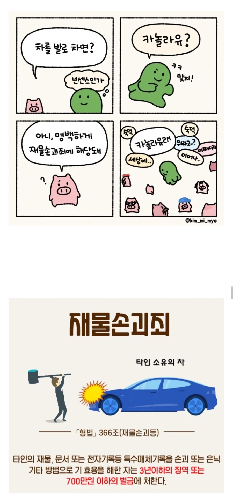 manga_77130023_913a_001.webp