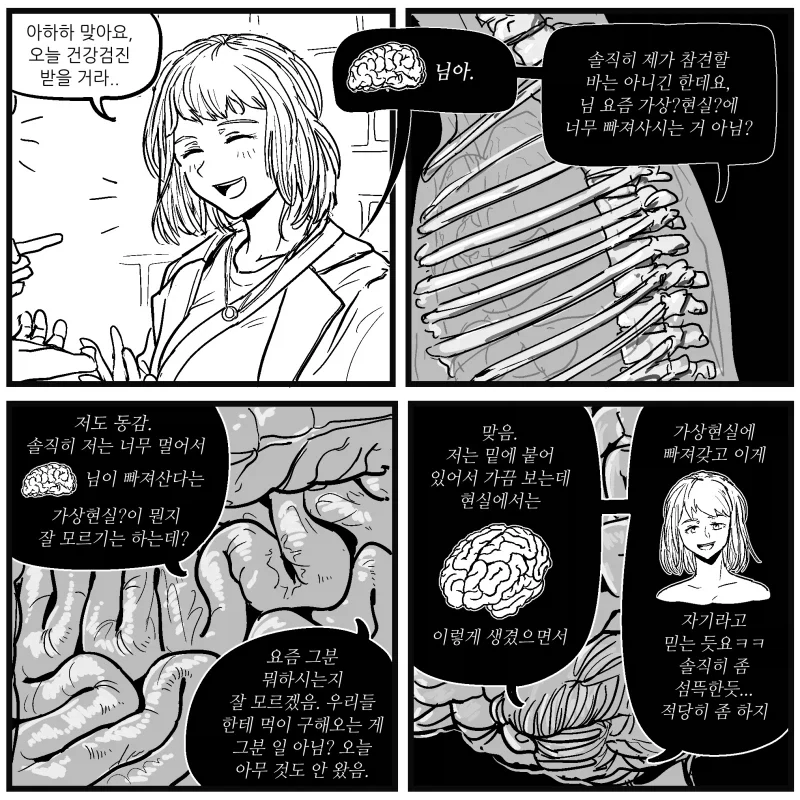 manga_77130194_6b0b_001.webp