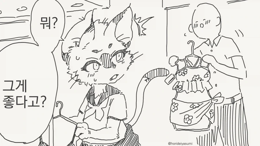 manga_77130431_f698_001.webp