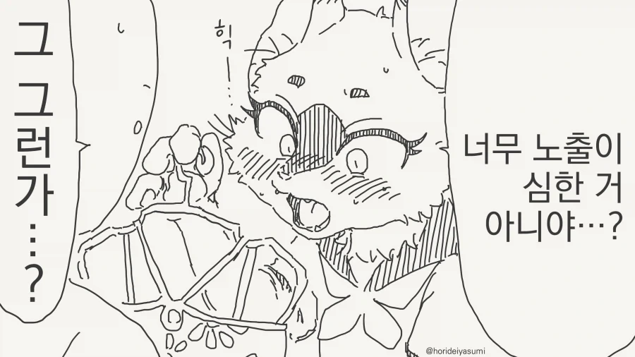manga_77130431_f698_002.webp