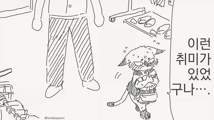 manga_77130431_f698_003.webp