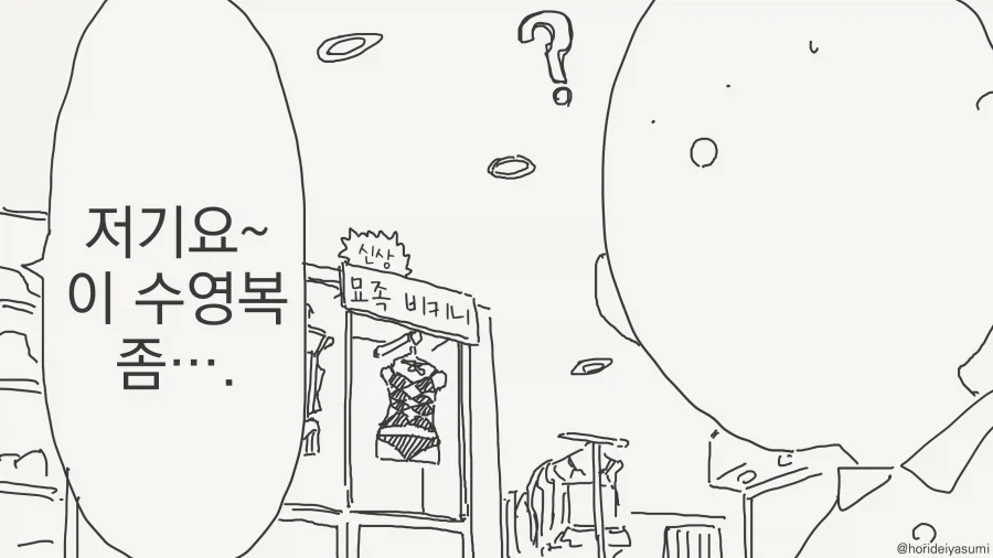 manga_77130431_f698_004.webp