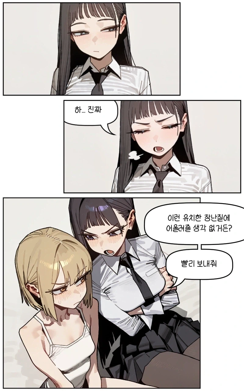 manga_77130516_6190_002.webp