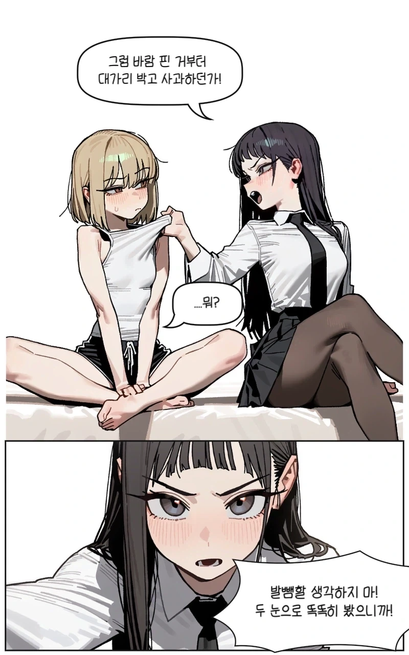 manga_77130516_6190_004.webp