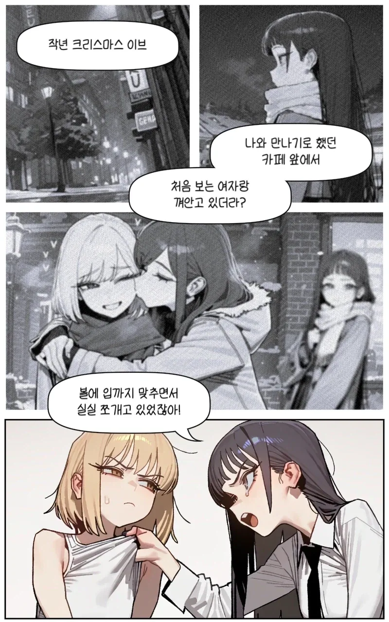 manga_77130516_6190_005.webp
