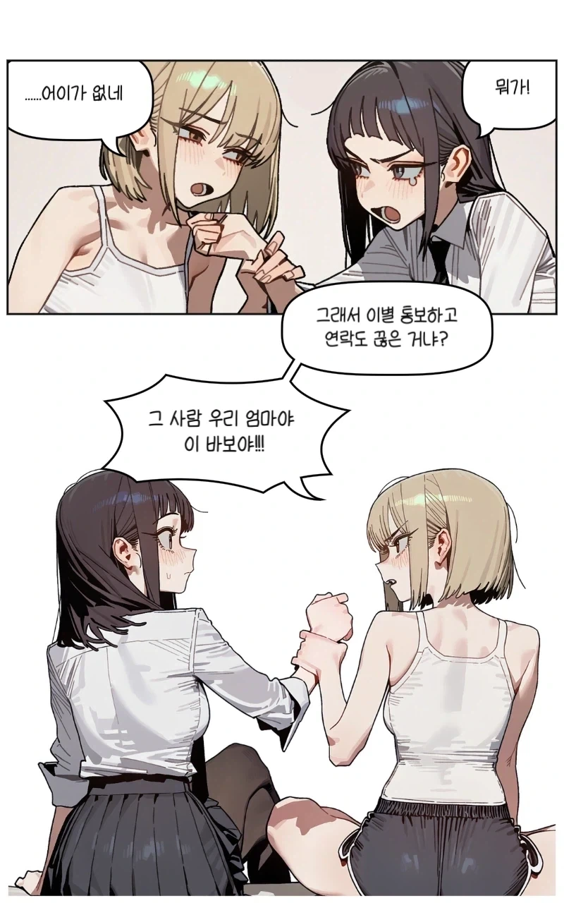 manga_77130516_6190_006.webp