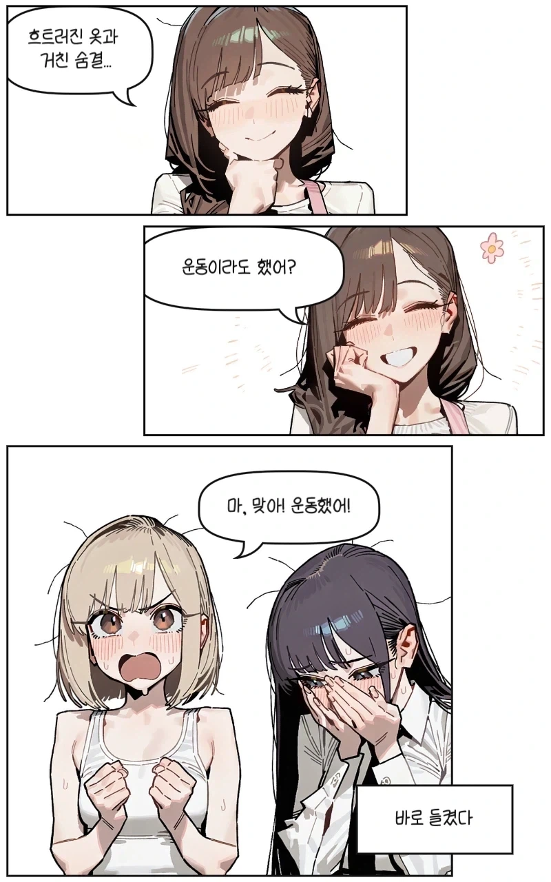 manga_77130516_6190_009.webp