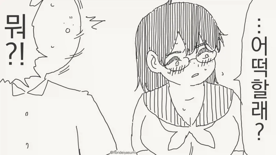 manga_77130800_cae9_002.webp