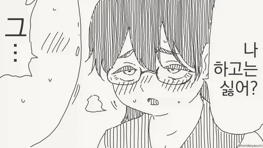 manga_77130800_cae9_003.webp