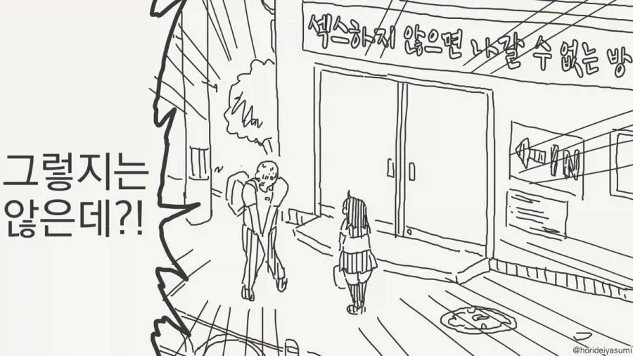 manga_77130800_cae9_004.webp