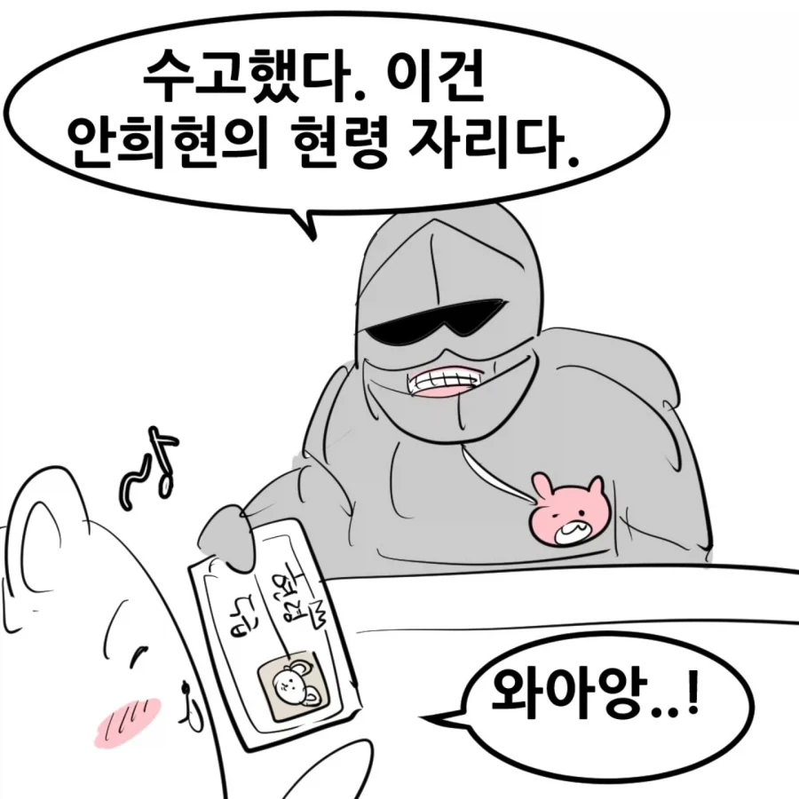 manga_77130891_cc9a_004.webp
