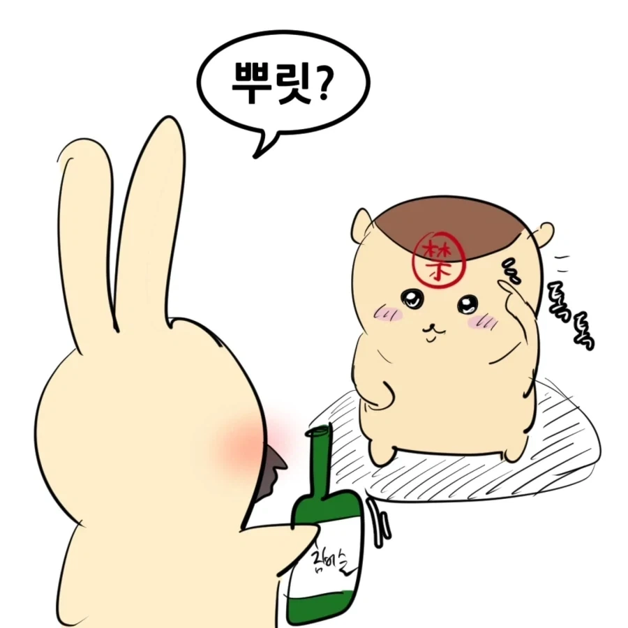 manga_77130891_cc9a_011.webp