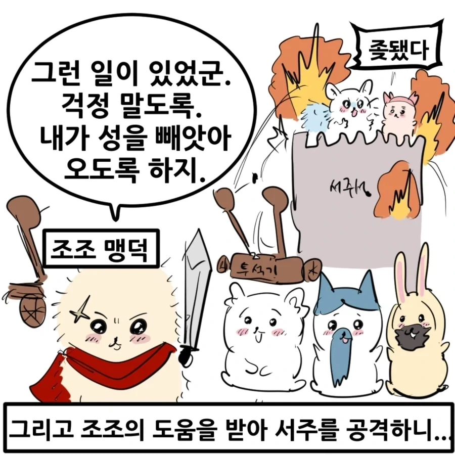 manga_77130891_cc9a_014.webp
