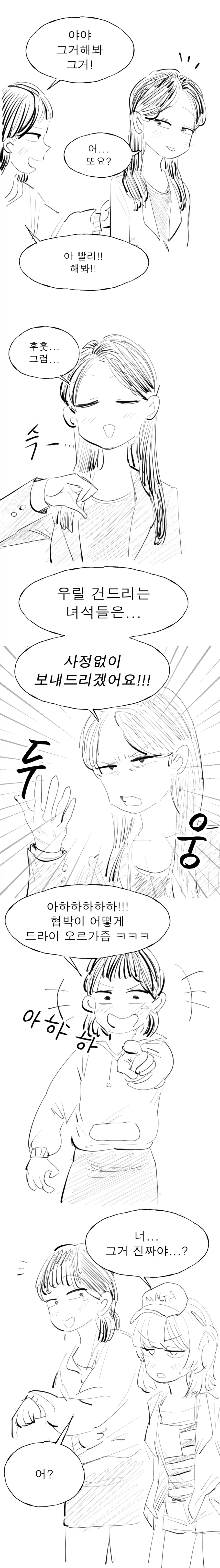 manga_77131227_2d2e_001.webp